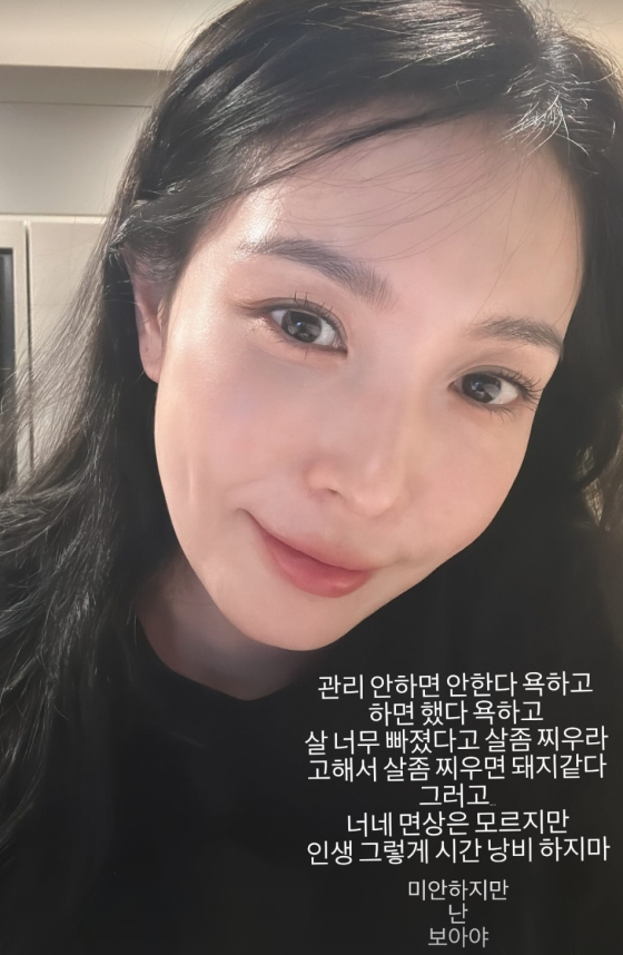 /사진=보아