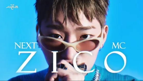 지코 / 사진=KBS 2TV 더 시즌즈-레드카펫