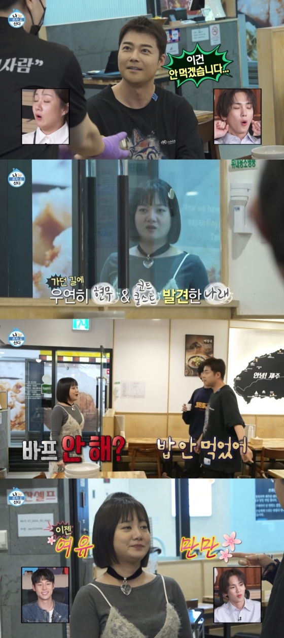 전현무 박나래 / 사진=MBC 나혼자산다