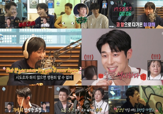사진=MBC 나혼자산다