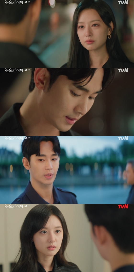 사진=tvN 눈물의 여왕