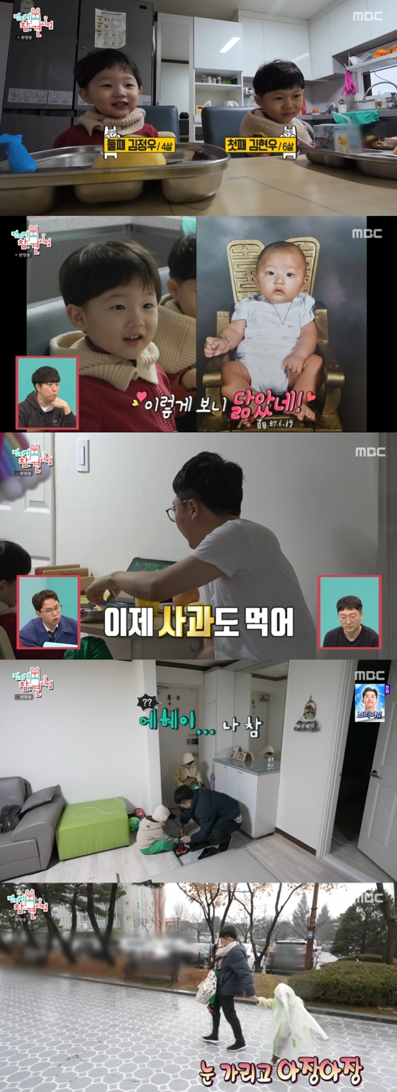 /사진='전지적 참견 시점' 방송화면 캡쳐