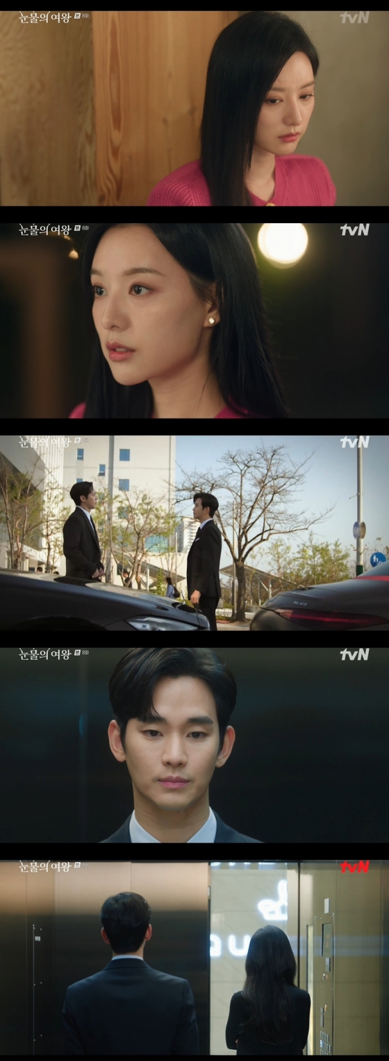 /사진=tvN '눈물의 여왕' 방송 캡처