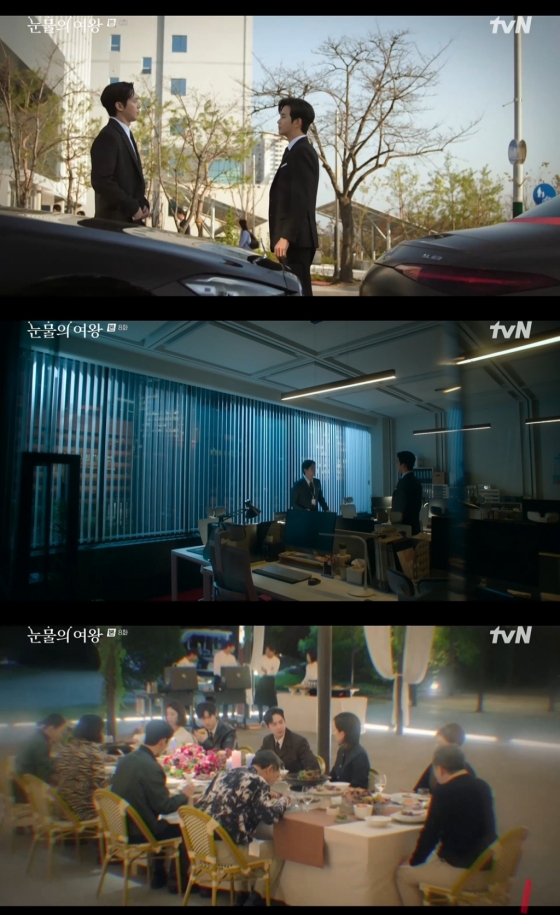 /사진=tvN '눈물의 여왕' 방송 캡처