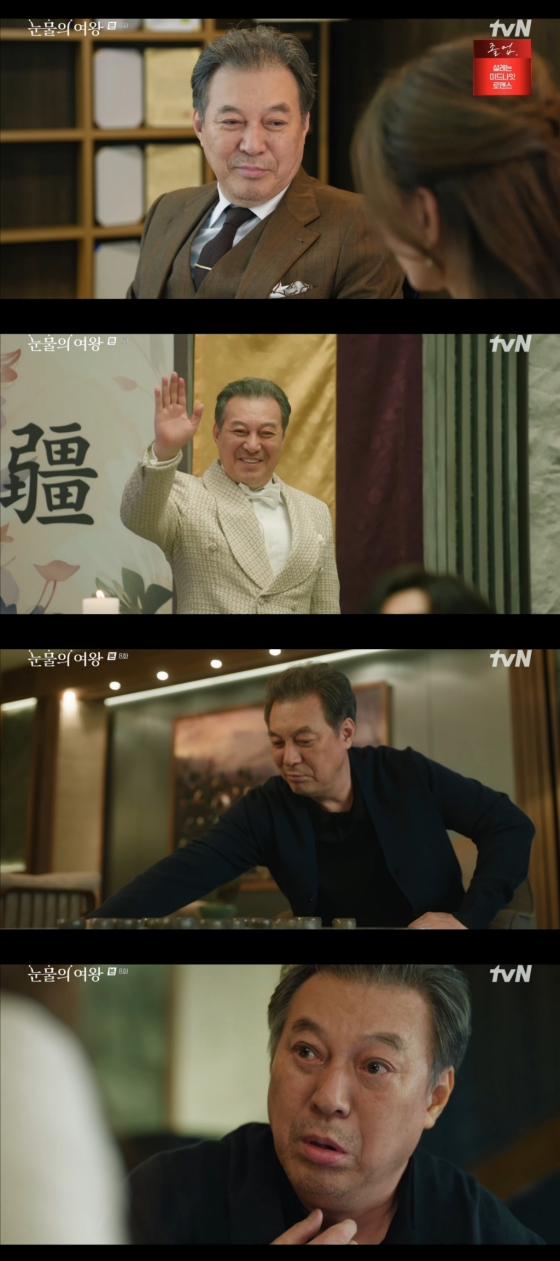 /사진='눈물의 여왕' 방송 화면