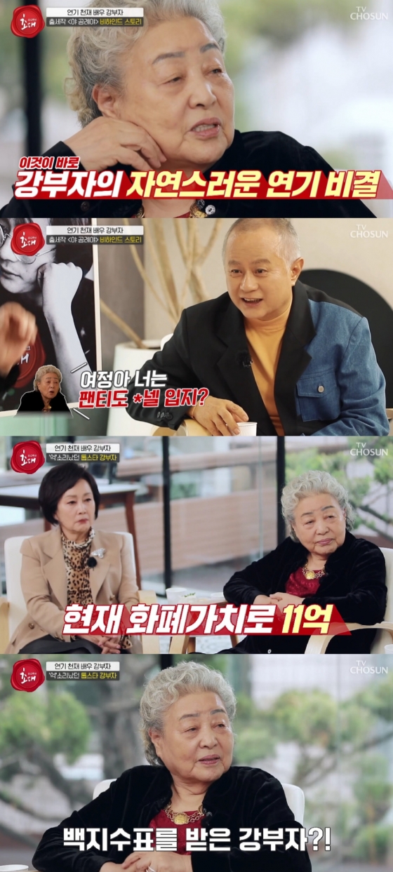 강부자 / 사진=TV CHOSUN 송승환의 초대