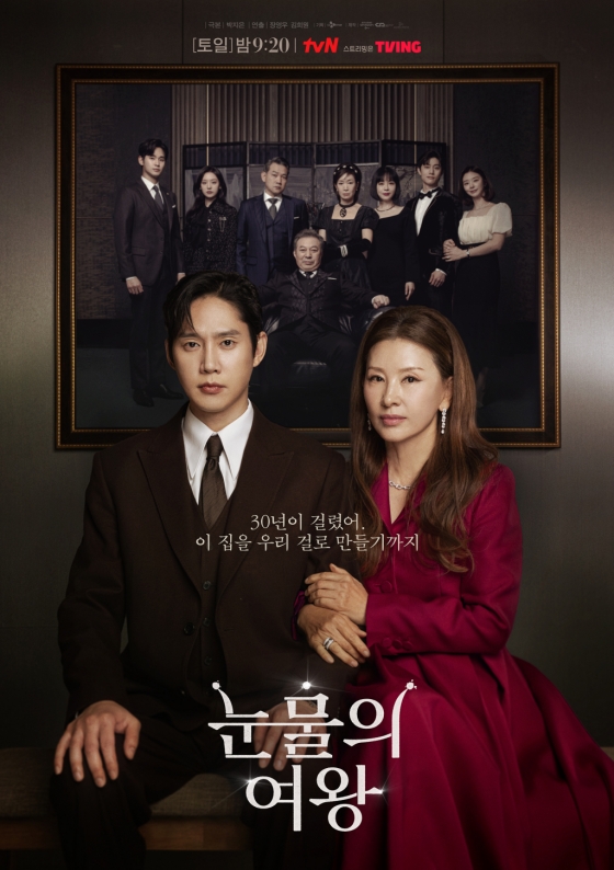 /사진제공=tvN