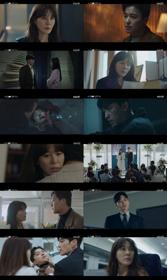 KBS 2TV 월화드라마 '멱살 한번 잡힙시다'./사진=KBS 2TV 월화드라마 '멱살 한번 잡힙시다' 방송 화면 캡처