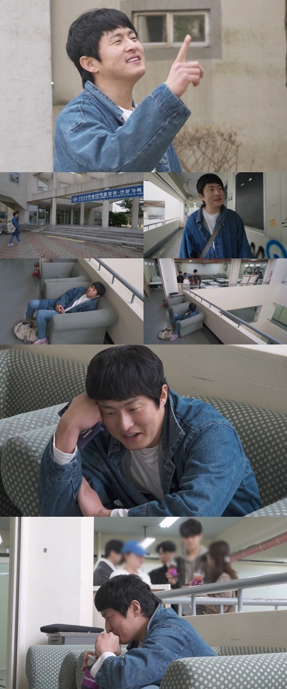 /사진=MBC