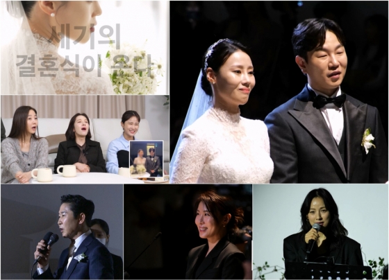 /사진제공=TV조선 '조선의 사랑꾼'