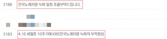 /사진=전남 영광군 공식 홈페이지