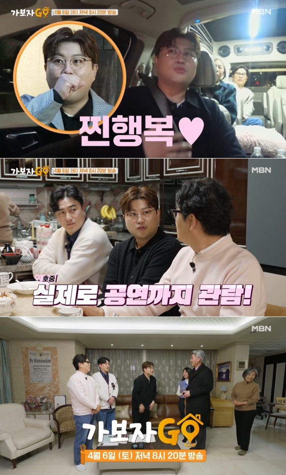 /사진=MBN