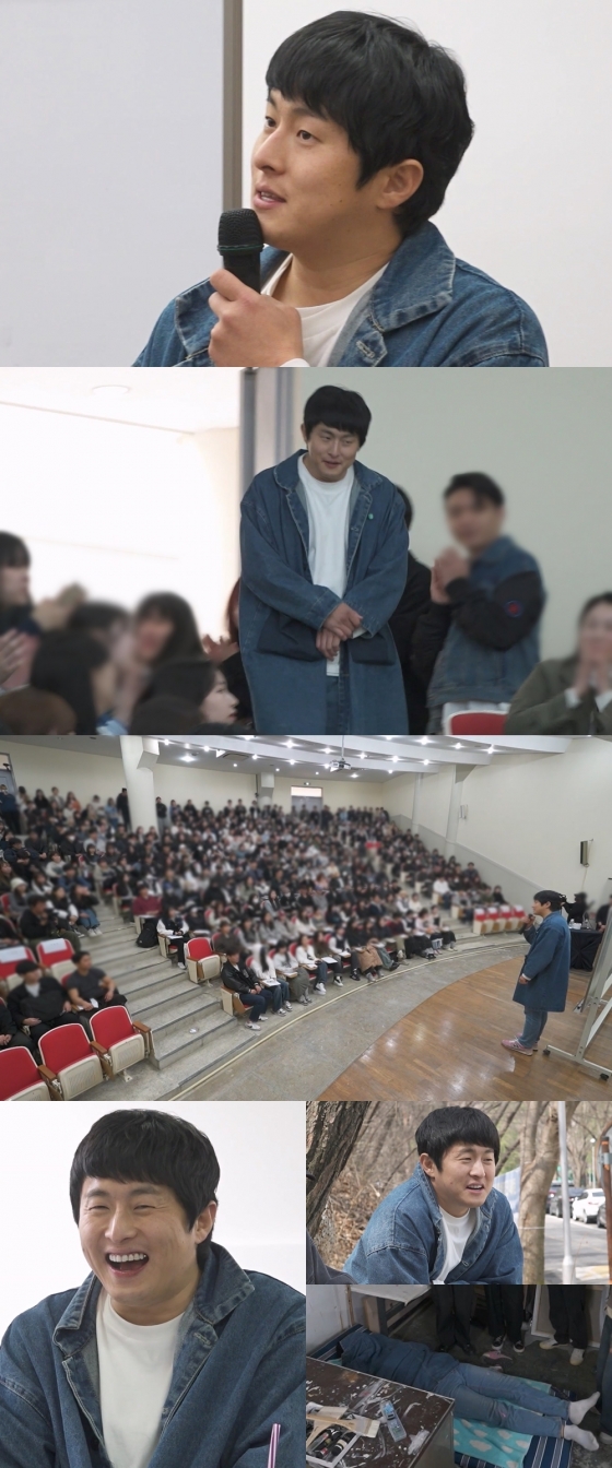 /사진=MBC