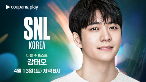 /사진제공=쿠팡플레이 ‘SNL 코리아’