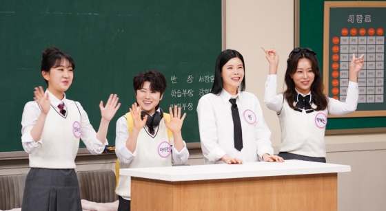 /사진=JTBC '아는 형님'