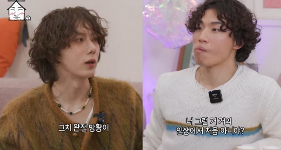 /사진='집대성' 영상 캡처