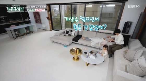 /사진='신상출시 편스토랑' 방송 화면