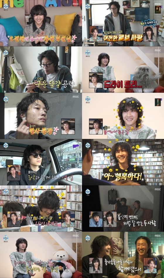 /사진= MBC '나 혼자 산다'