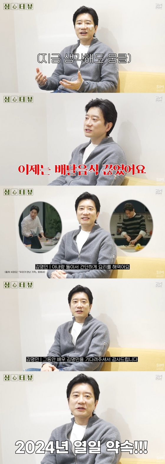 /사진=심스토리