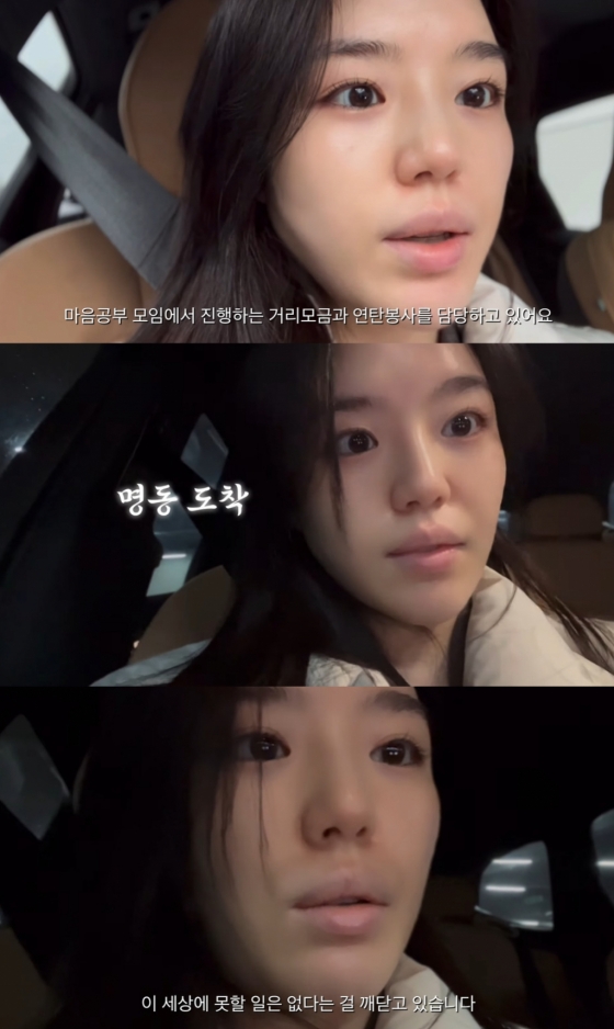 /사진=조혜정 유튜브 채널 'HaeJungc' 영상 캡처