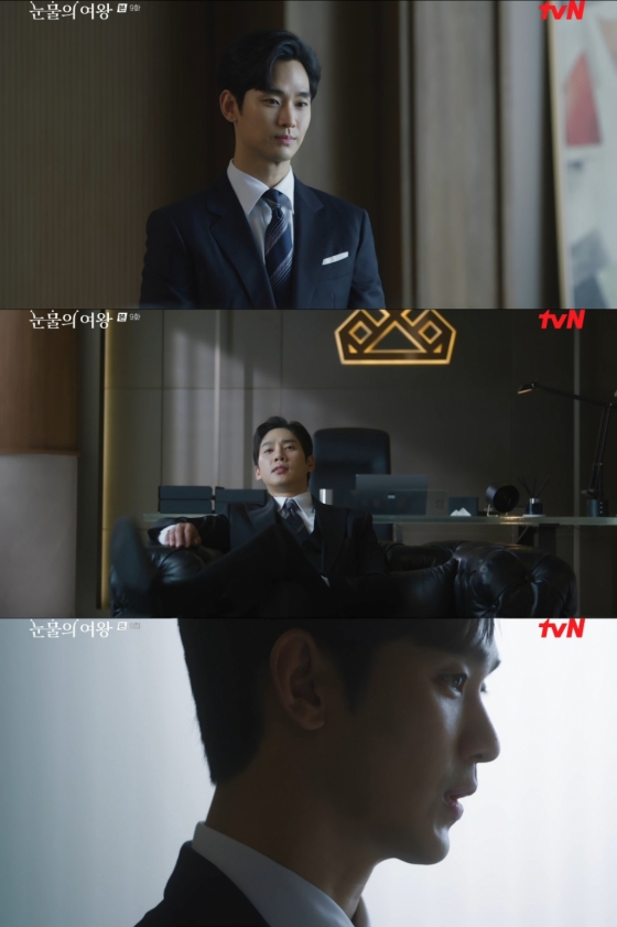 /사진=tvN '눈물의 여왕' 방송 캡처