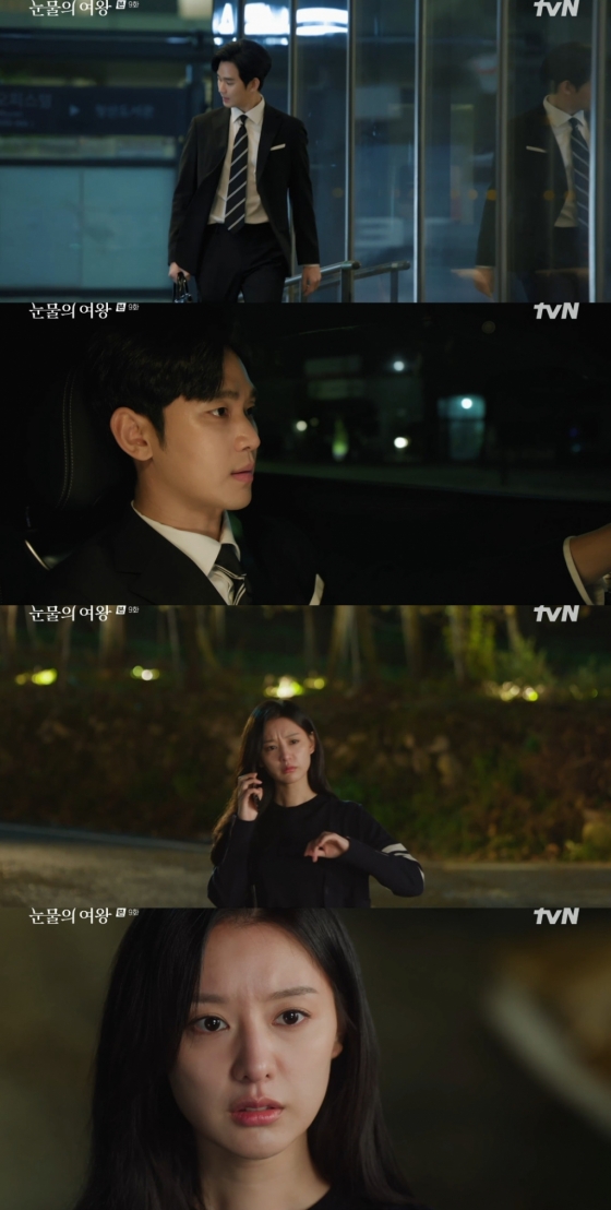 /사진=tvN '눈물의 여왕' 방송 캡처