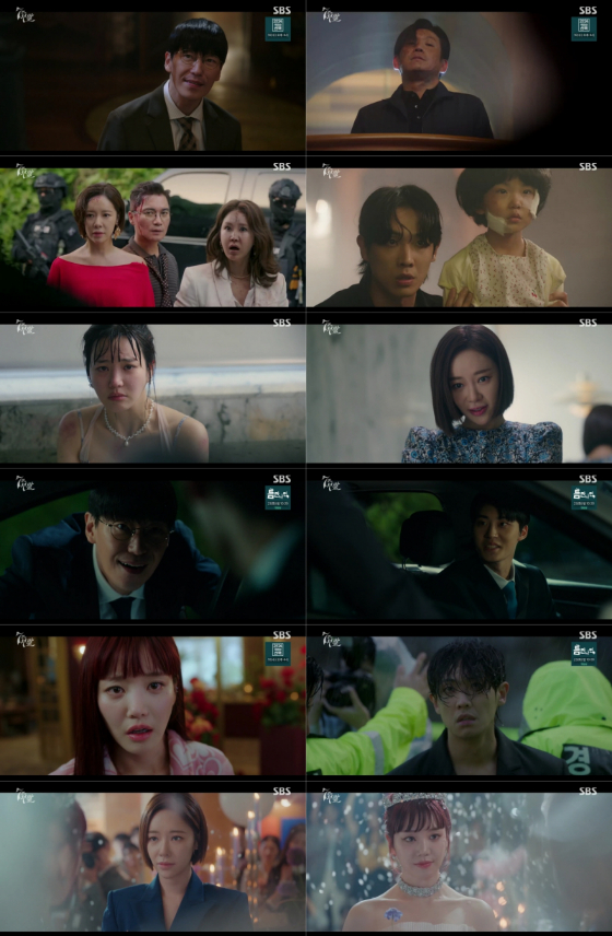 SBS 금토드라마 '7인의 부활'./사진=SBS '7인의 부활' 방송 캡처