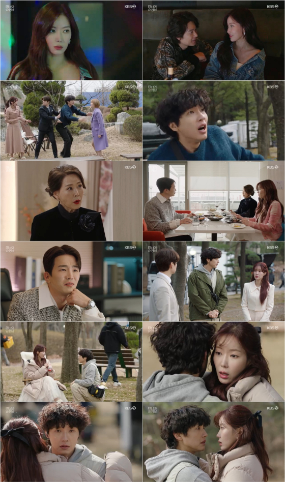 KBS 2TV 주말드라마 '미녀와 순정남'./사진=KBS 2TV 주말드라마 '미녀와 순정남' 방송 화면 캡처