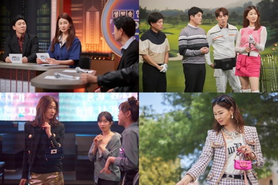 SNL 코리아 시즌5 / 사진=쿠팡플레이