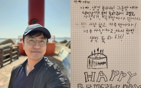 최동석 / 사진=최동석 인스타그램