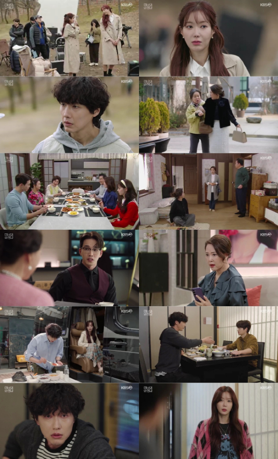 KBS 2TV 주말드라마 '미녀와 순정남'./사진=KBS 2TV 주말드라마 '미녀와 순정남' 방송 화면 캡처