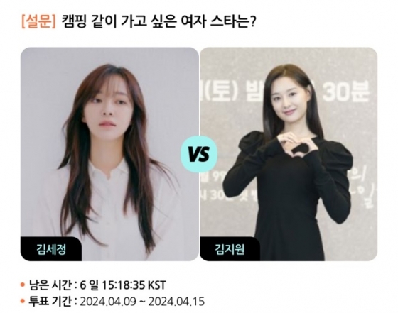 /사진=스타폴