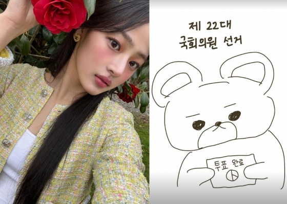 그룹 뉴진스 멤버 민지 /사진=인스타그램