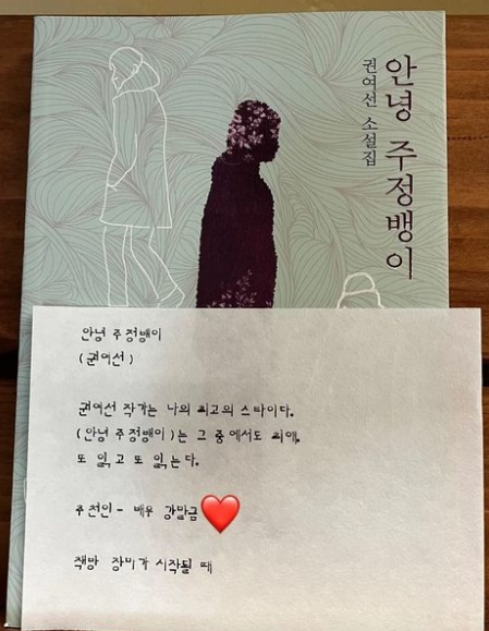 /사진=한소희