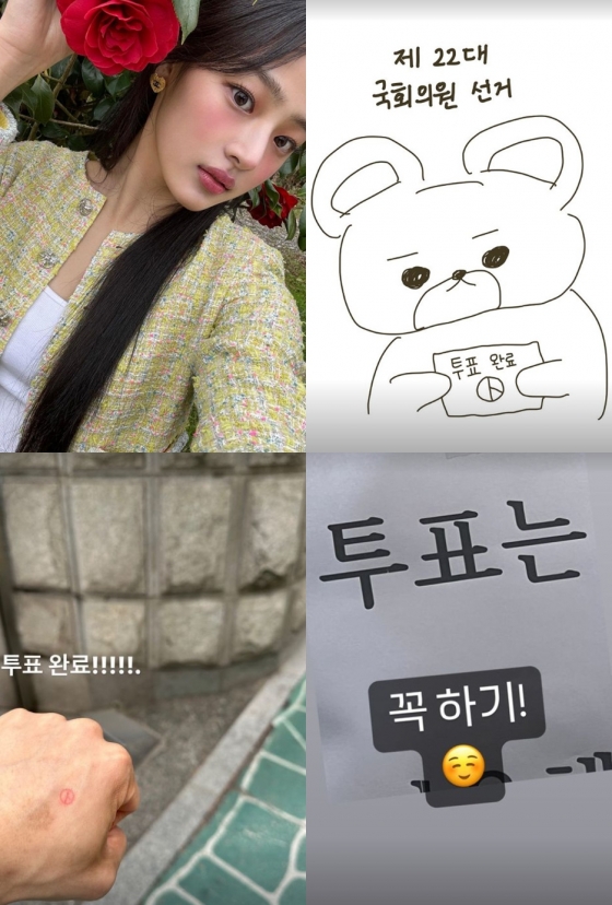뉴진스 민지, 샤이니 민호, 김세정 /사진=인스타그램
