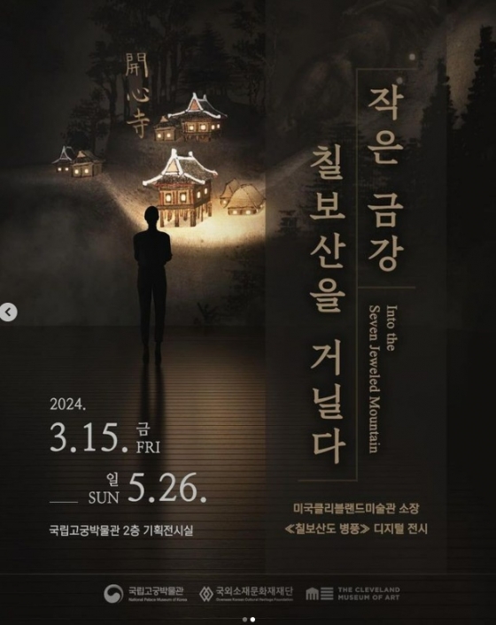 /사진=류준열