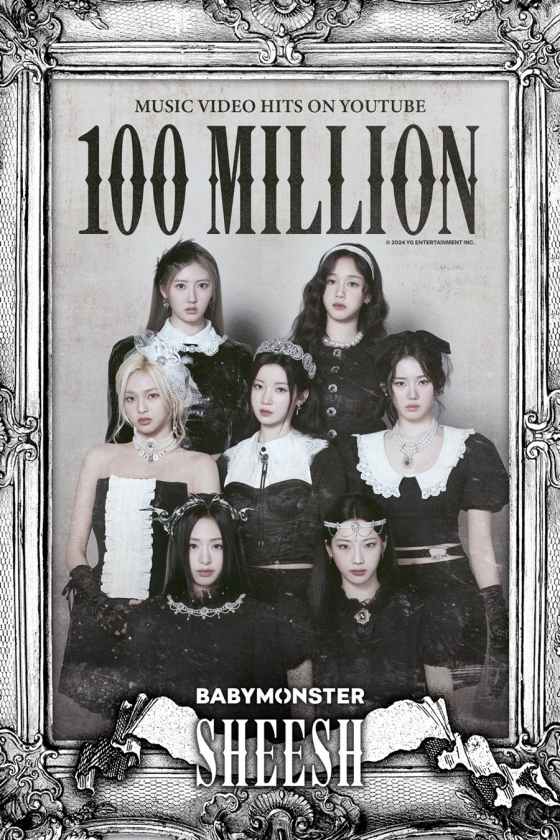 /사진=YG