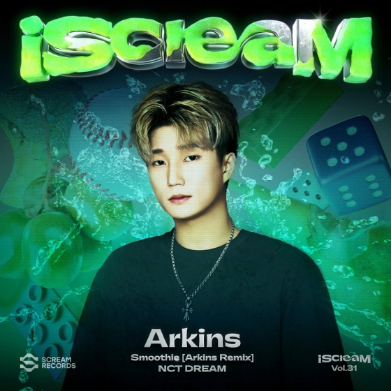 /사진=SM엔터테인먼트