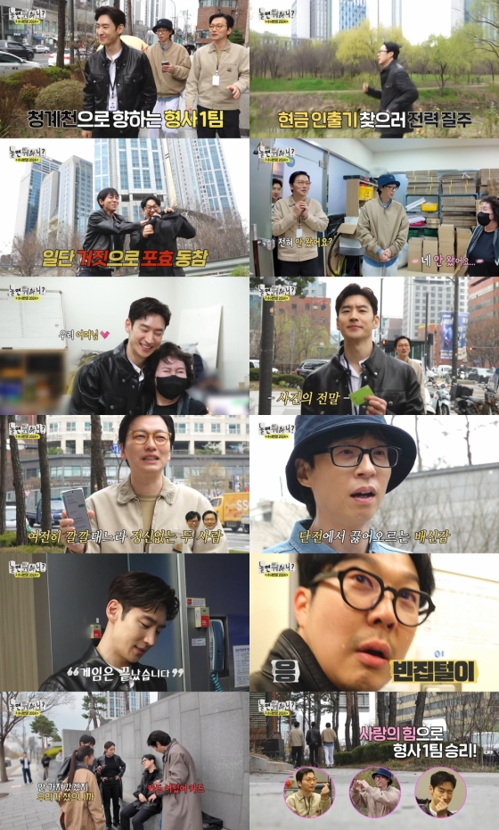 /사진=MBC