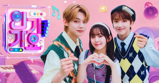 /사진=SBS '인기가요' 방송 캡처