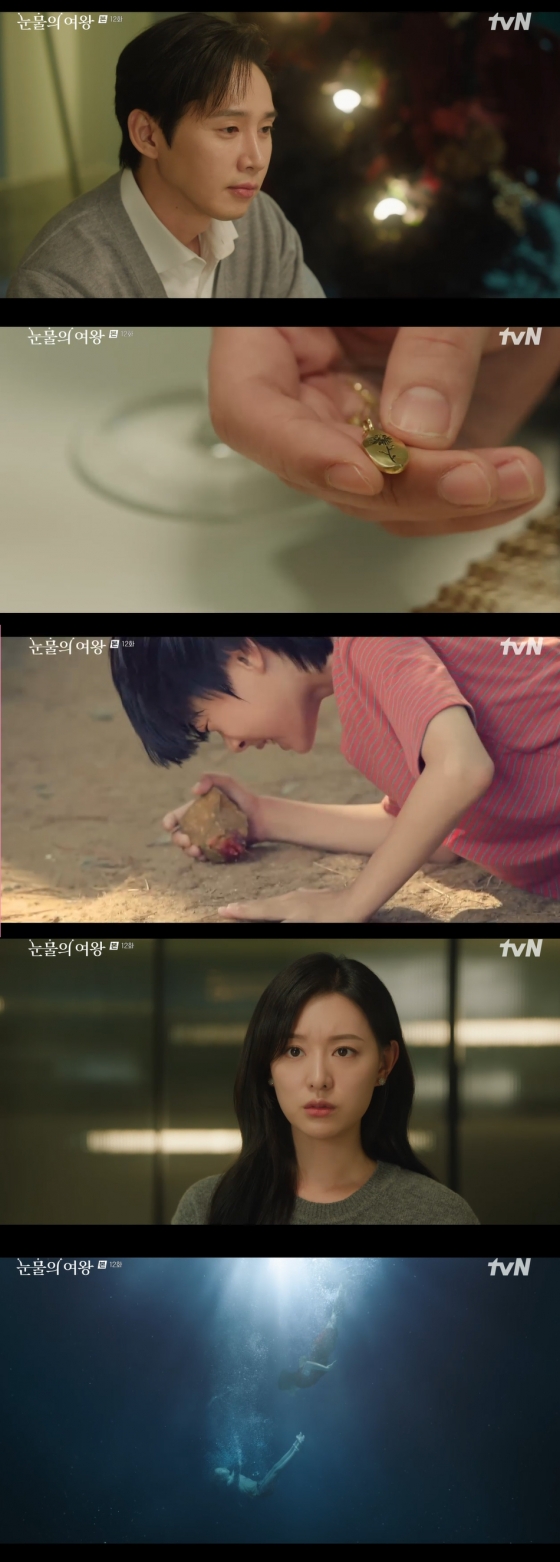 /사진='눈물의 여왕' 방송화면 캡쳐