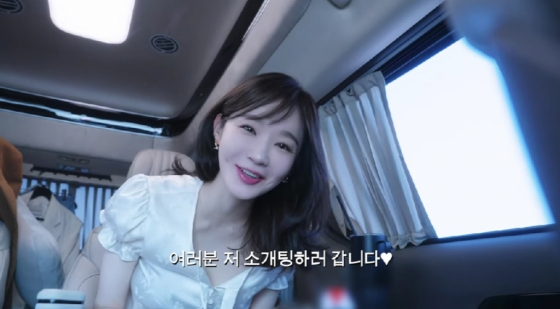 /사진=강민경 유튜브