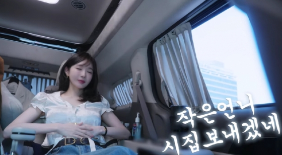 /사진=강민경 유튜브