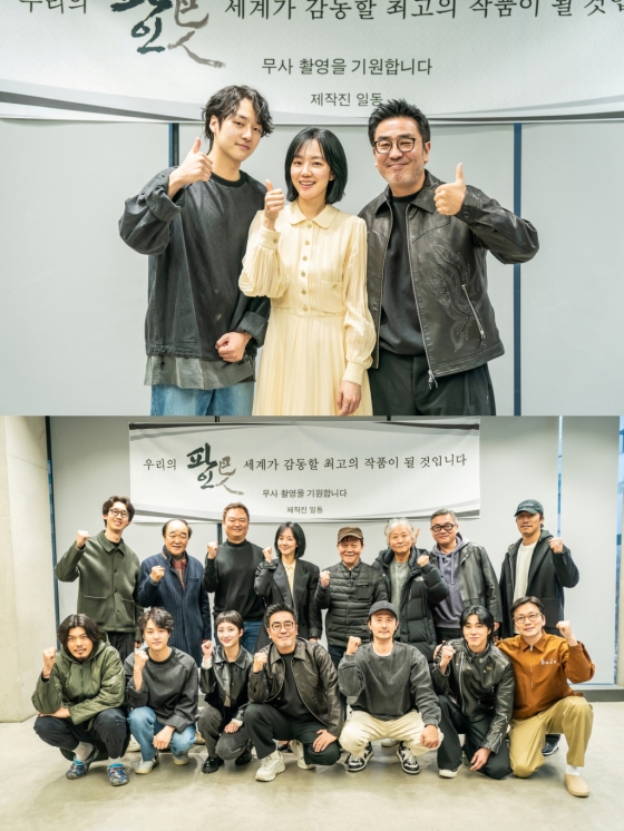 파인 / 사진=디즈니플러스