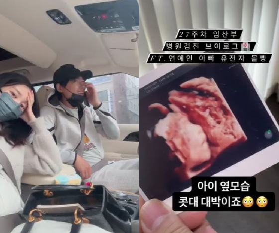 이지훈 아야네 / 사진=아야네 인스타그램