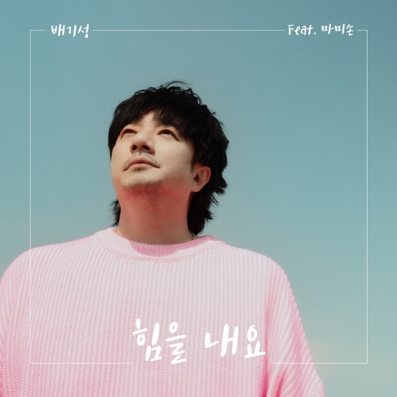 /사진제공=PA엔터테인먼트