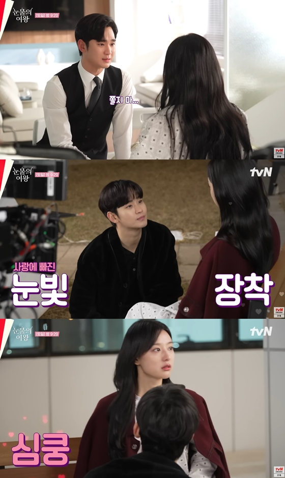 유튜브 채널 'tvN drama'에 공개된 tvN 토일드라마 '눈물의 여왕' 메이킹 영상/사진=유튜브 채널 'tvN drama' 영상 캡처