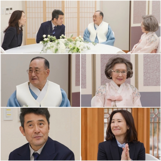 /사진=TV CHOSUN '아빠하고 나하고'