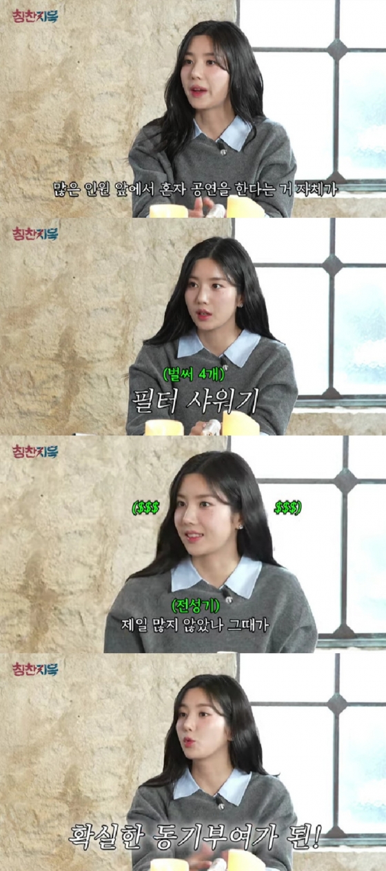 권은비 / 사진=유튜브 채널 육사오