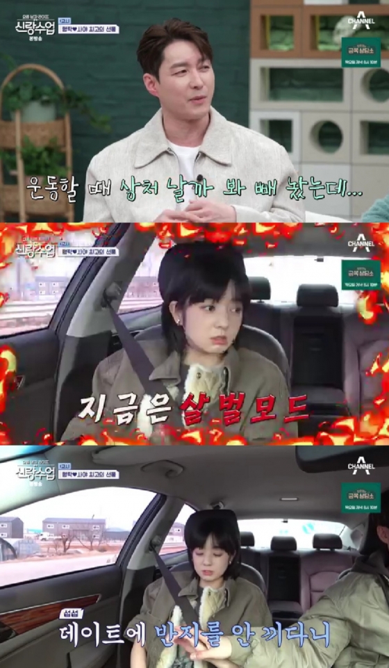심형탁 사야 / 사진=채널A 신랑수업